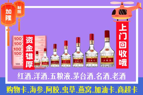 自贡荣县烟酒回收五粮液礼盒.jpg